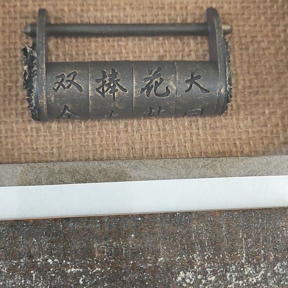 Vintage Pier1 Oriental Finger Trap/Lock In Shadow Box - Picture 2 of 5